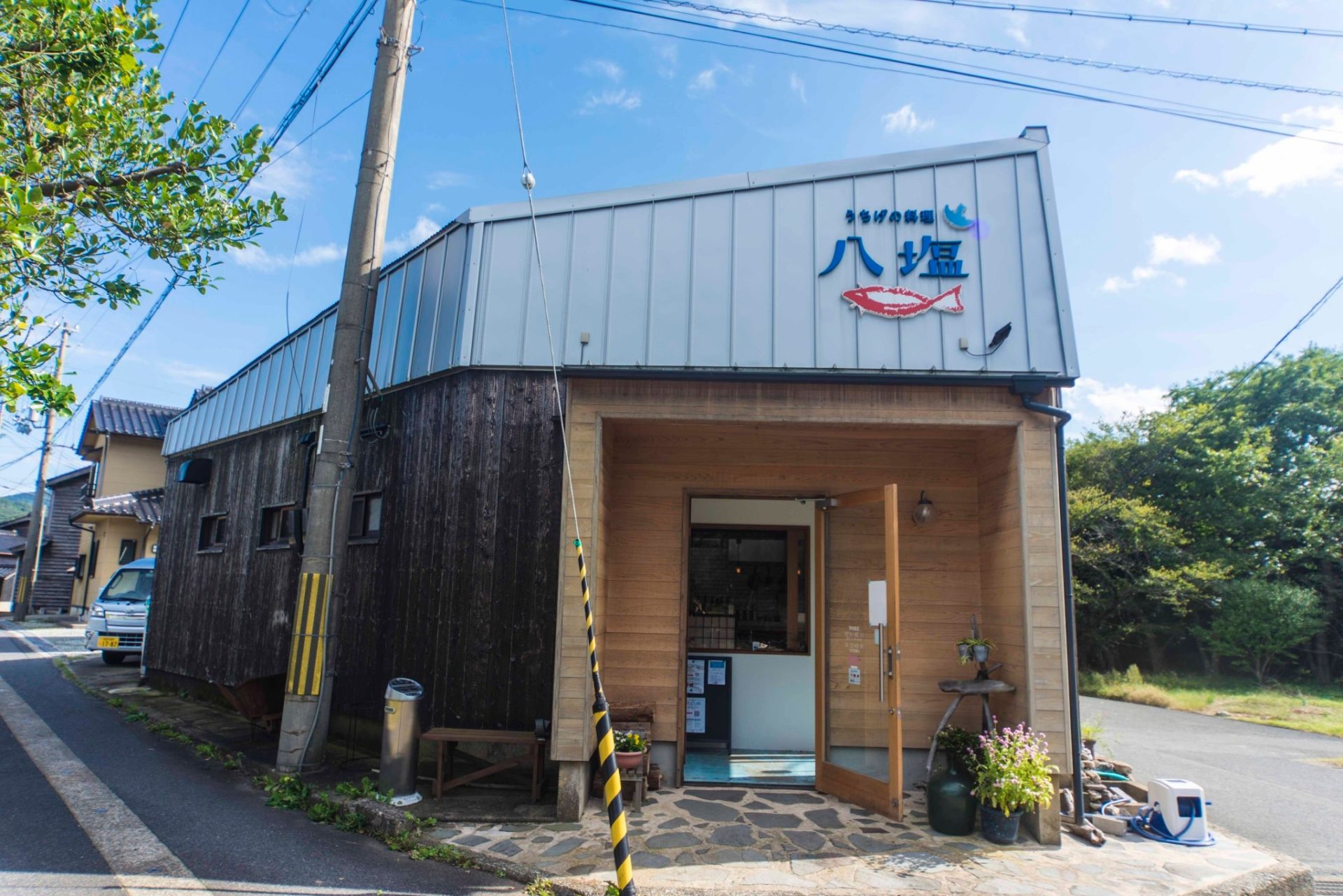 竹野で生まれ変わった元空き家たち 事業所編①